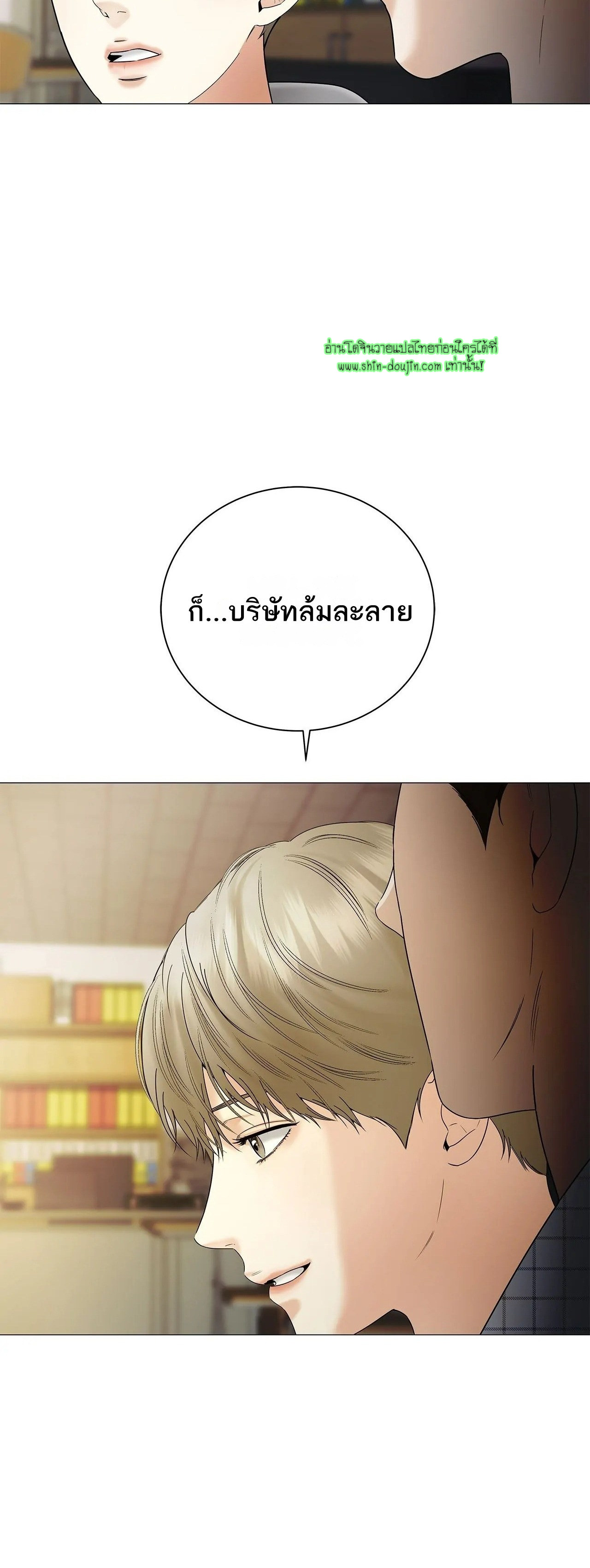 The Melancholic Conman EP 14